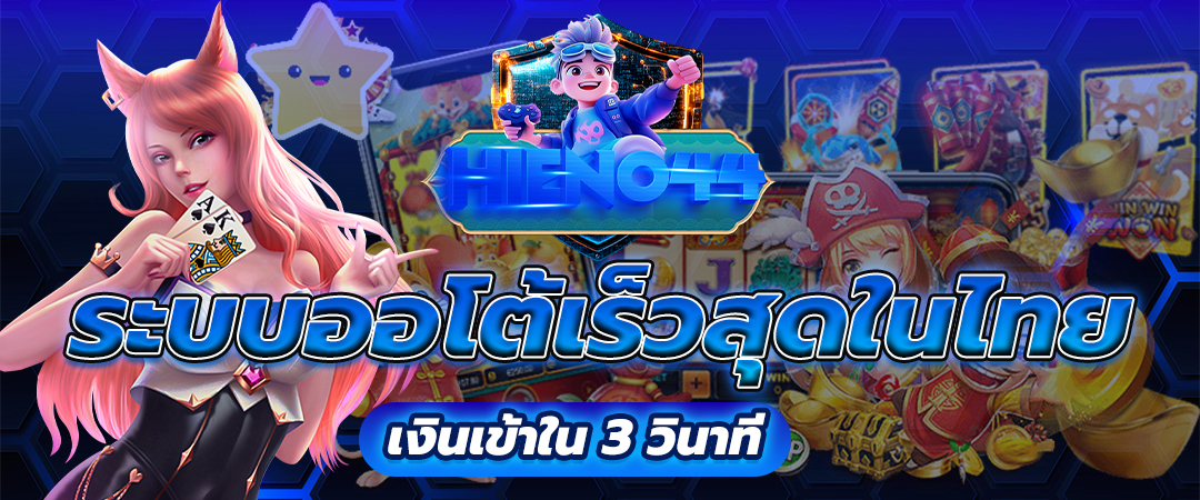 สล็อตเว็บตรง5