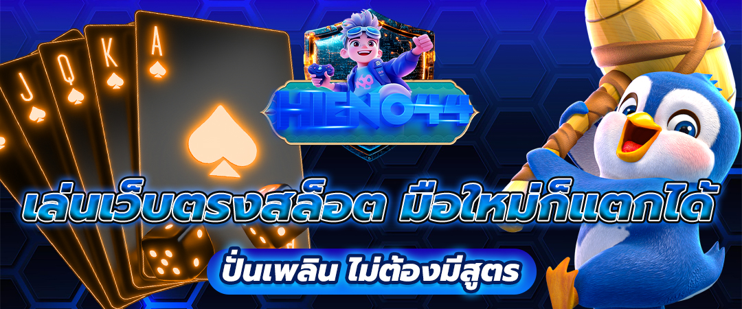 สล็อตเว็บตรง3